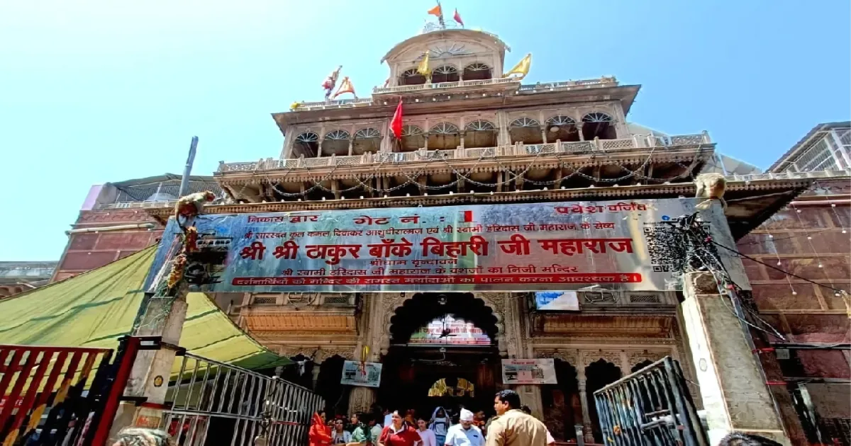 Shri Banke Bihari Temple Vrindavan