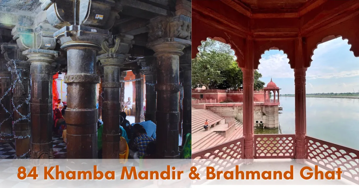 84 Khamba Mandir & Brahmand Ghat