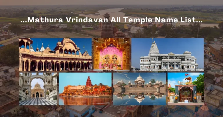 Mathura Vrindavan All Temple Name List