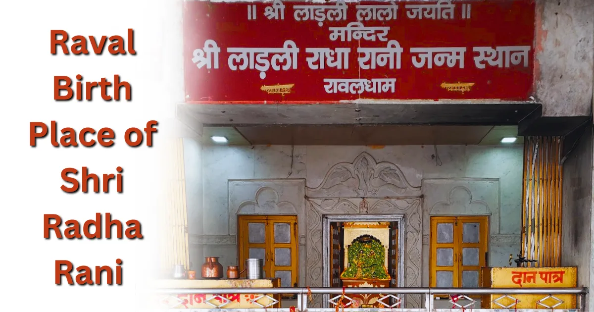 Raval Birth Place of Shri Radha Rani