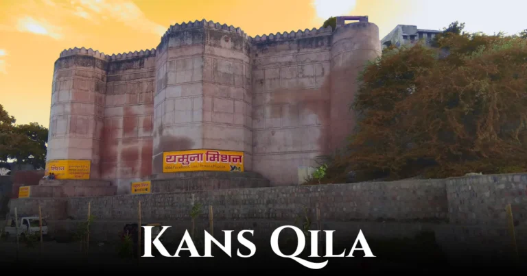 kans qila