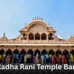 Shri Radha Rani Temple Barsana (1)