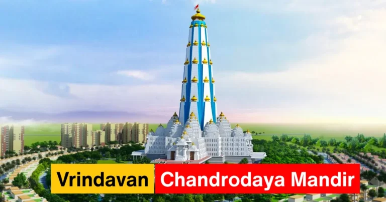 Vrindavan Chandrodaya Mandir