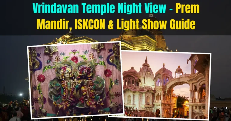 Vrindavan Temple Night View .